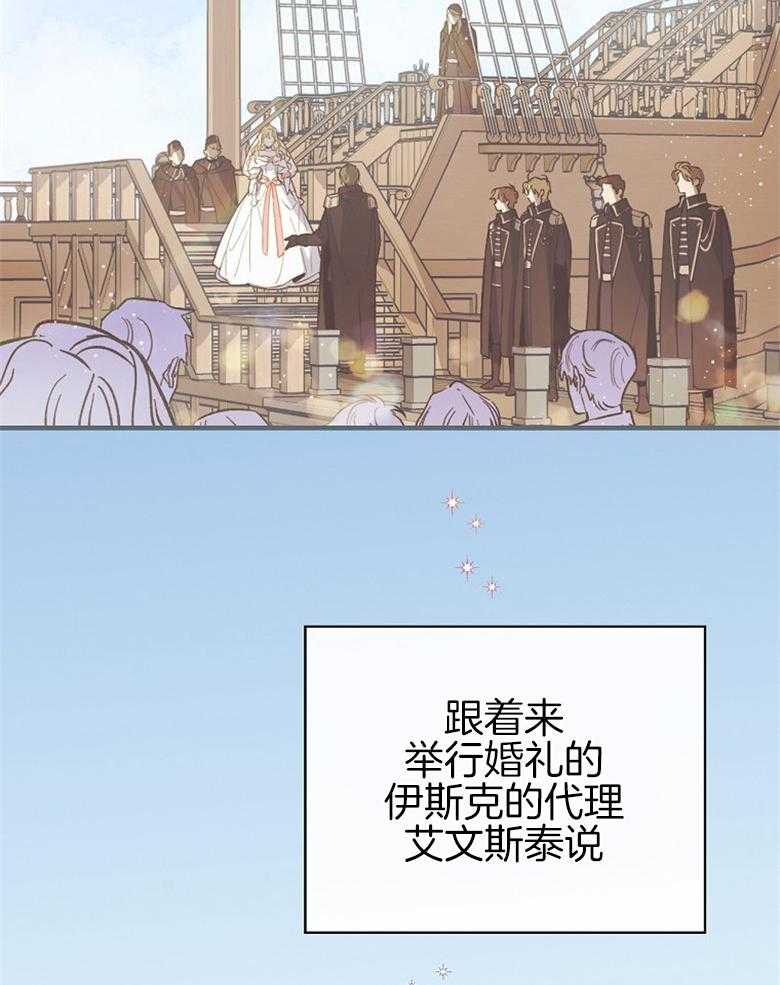 《恶女求生记》第7话 7_不好奇 第50页