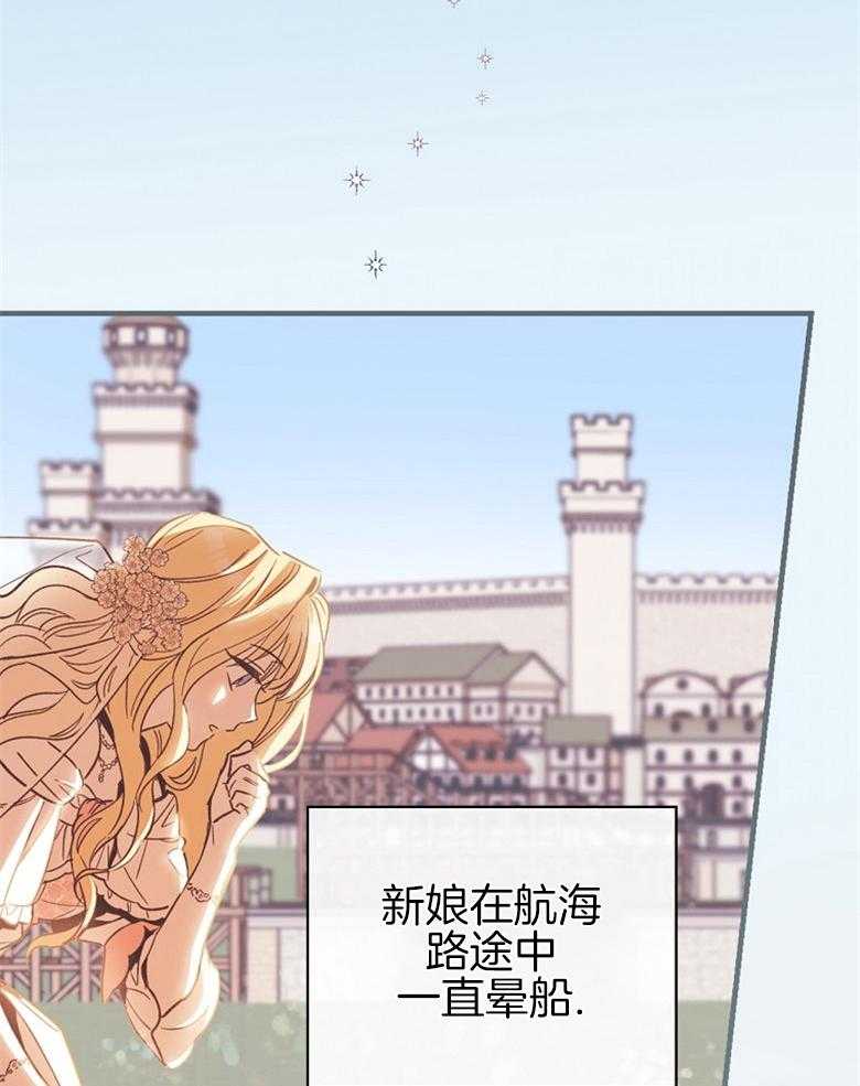 《恶女求生记》第7话 7_不好奇 第51页