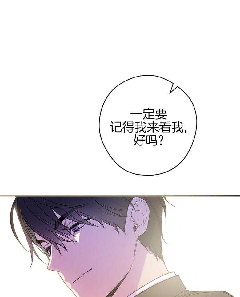 《恶女求生记》第6话 6_生存本能 第46页