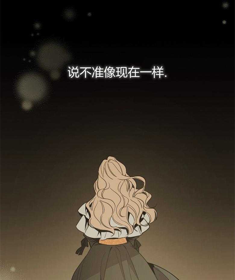 《恶女求生记》第6话 6_生存本能 第8页