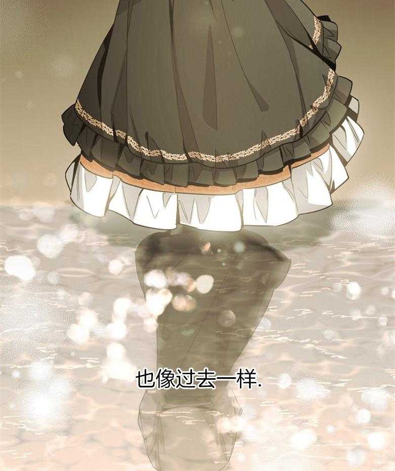 《恶女求生记》第6话 6_生存本能 第9页