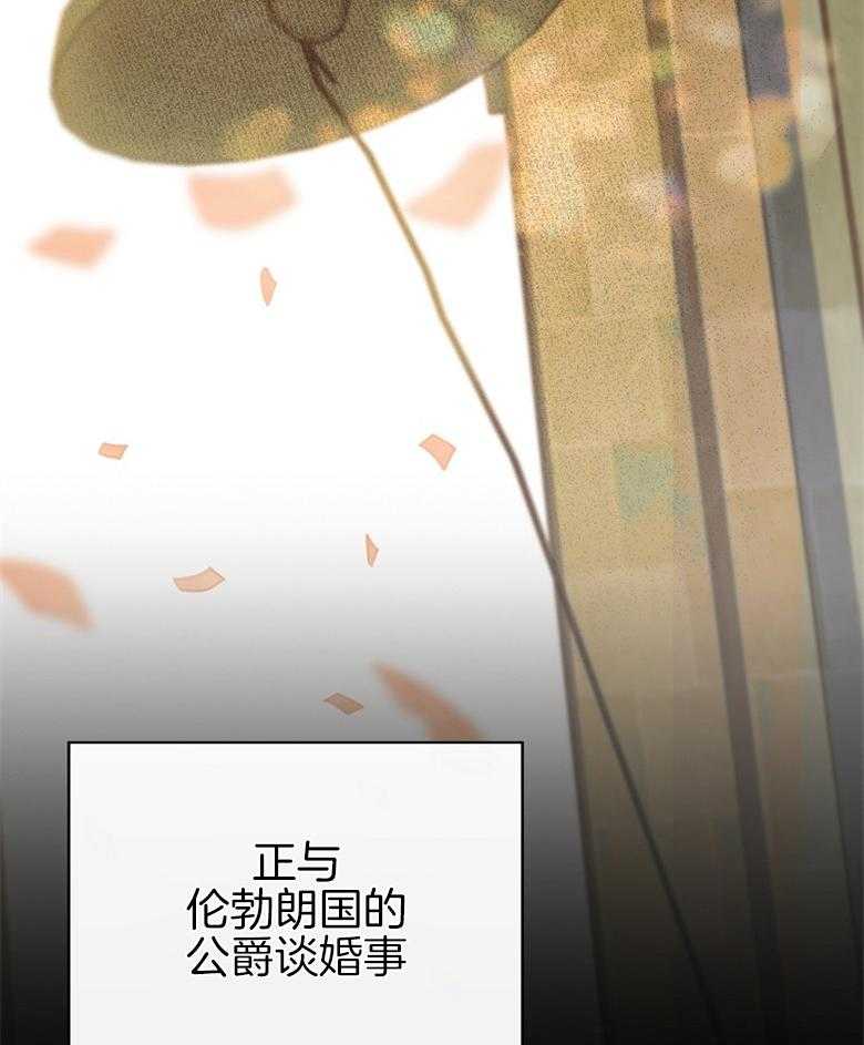 《恶女求生记》第5话 5_你才是最可怕的 第10页