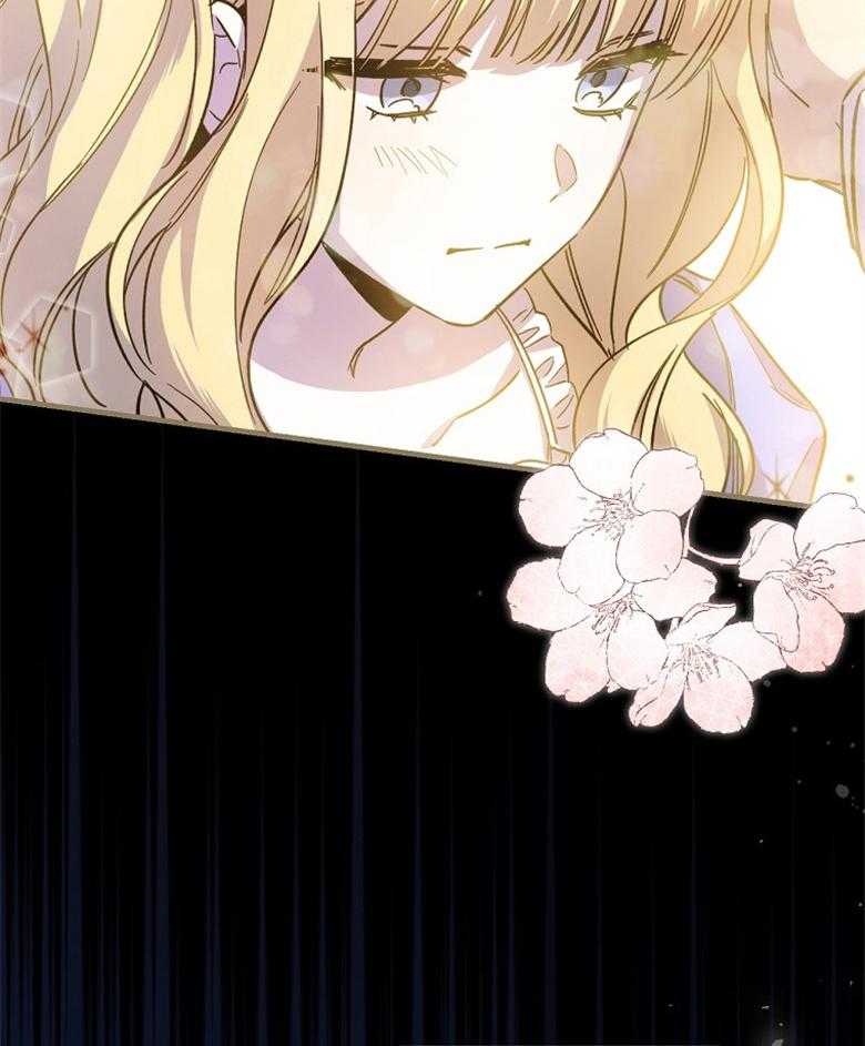 《恶女求生记》第5话 5_你才是最可怕的 第16页