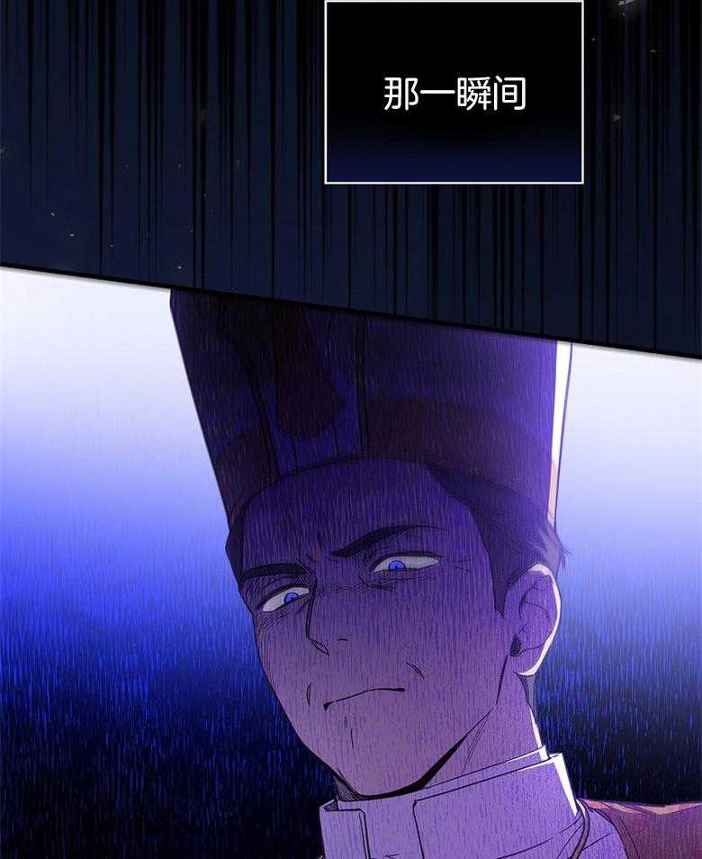 《恶女求生记》第5话 5_你才是最可怕的 第17页