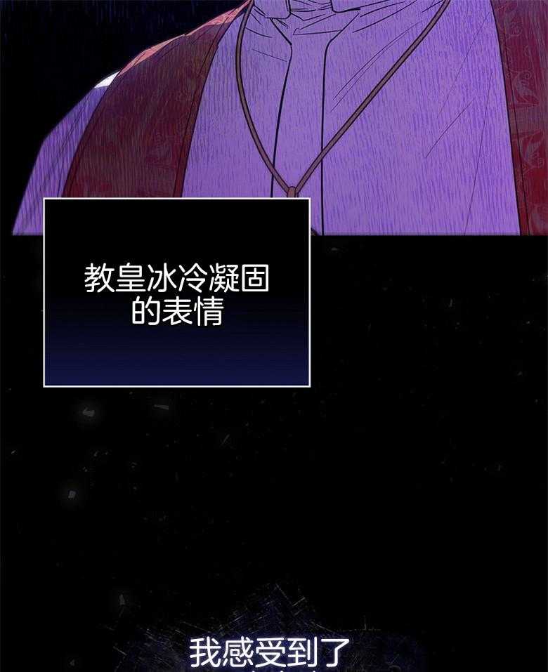 《恶女求生记》第5话 5_你才是最可怕的 第18页