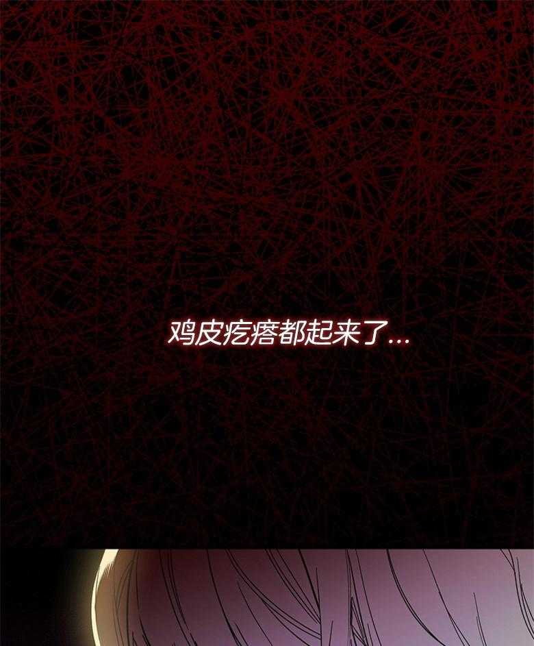 《恶女求生记》第5话 5_你才是最可怕的 第1页