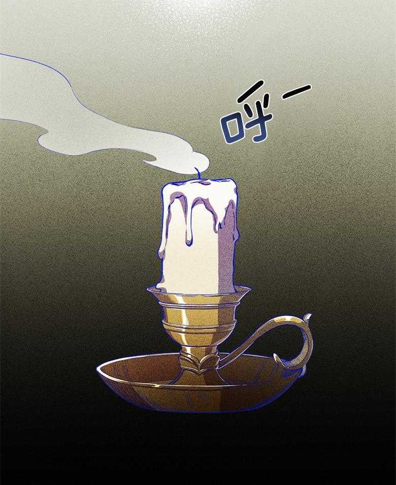 《恶女求生记》第5话 5_你才是最可怕的 第20页