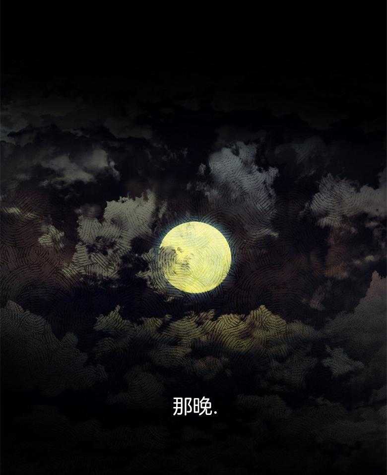 《恶女求生记》第5话 5_你才是最可怕的 第21页