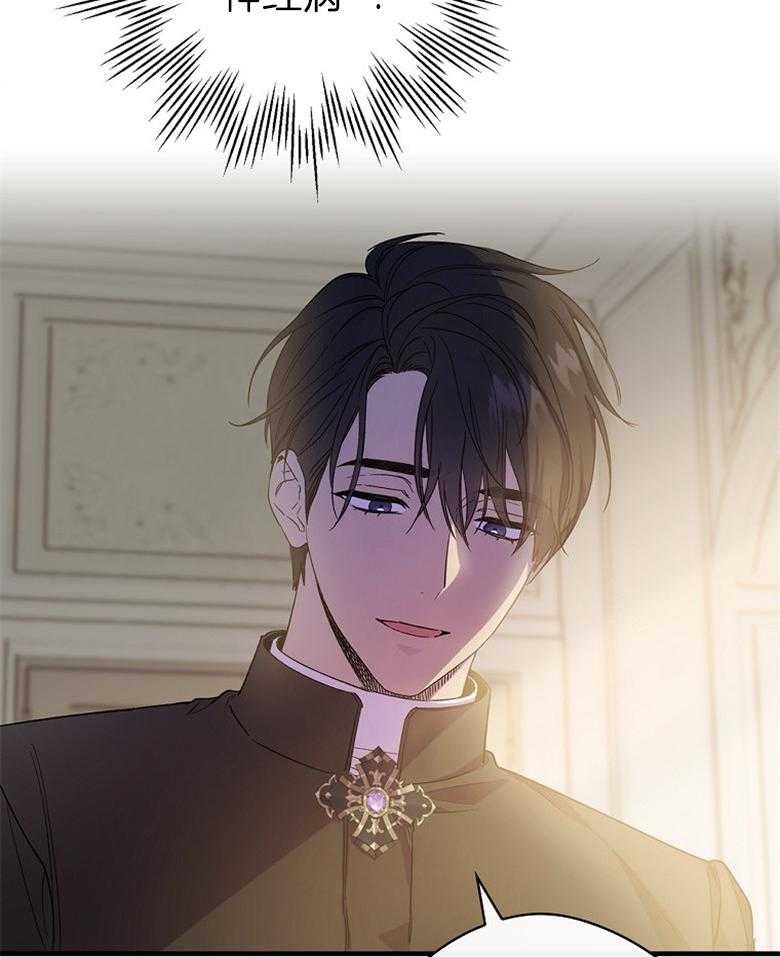 《恶女求生记》第5话 5_你才是最可怕的 第29页