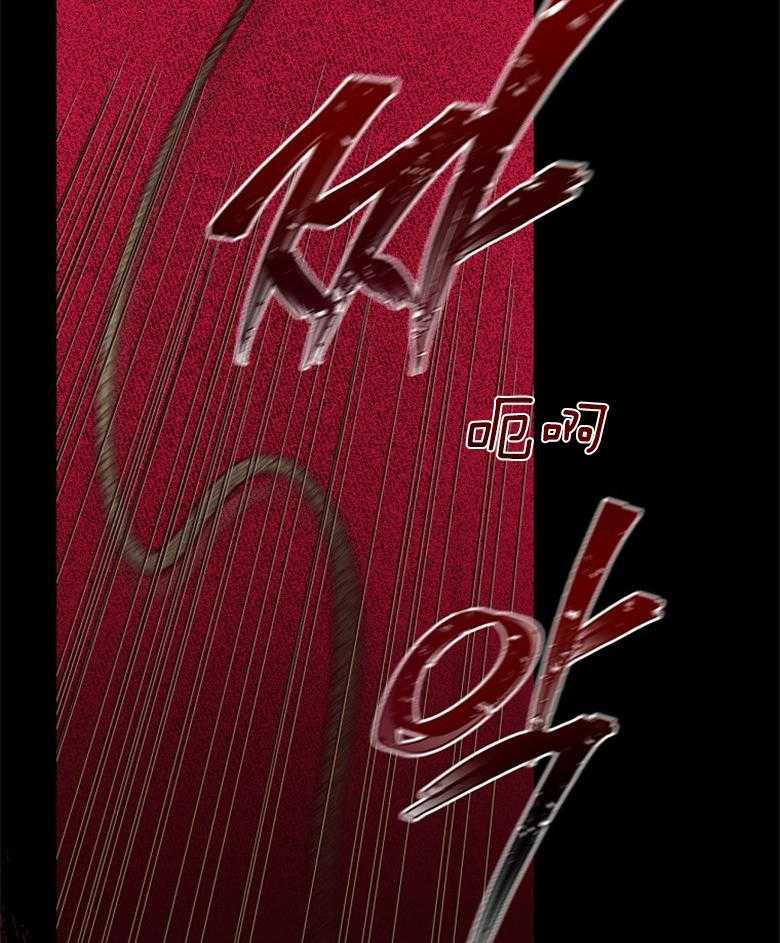 《恶女求生记》第5话 5_你才是最可怕的 第3页
