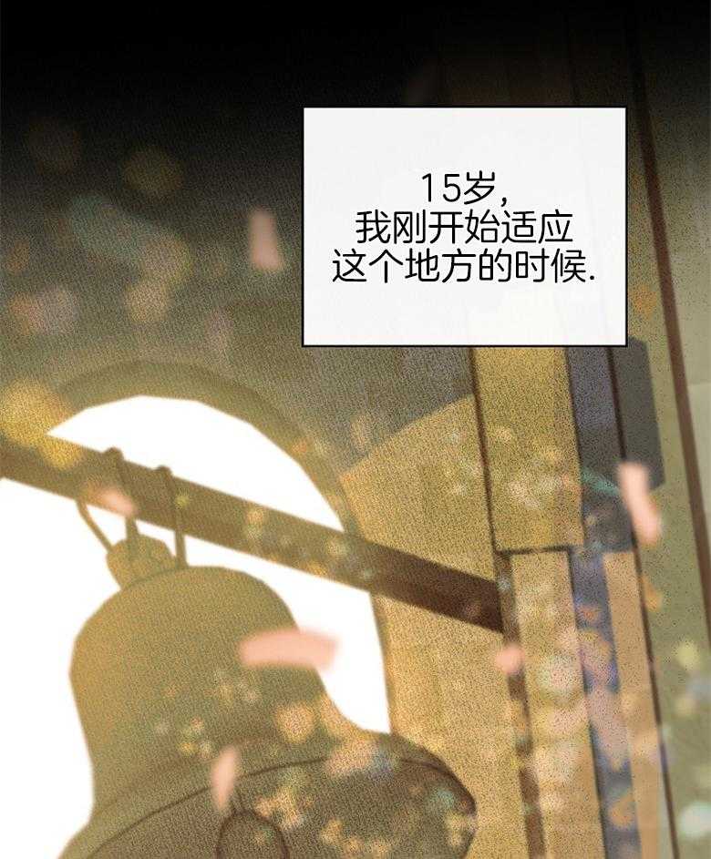 《恶女求生记》第5话 5_你才是最可怕的 第9页