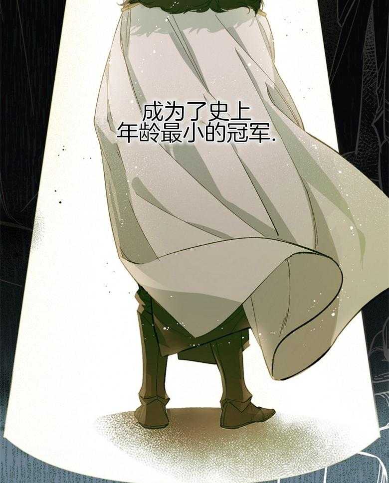 《恶女求生记》第3话 3_原因 第11页