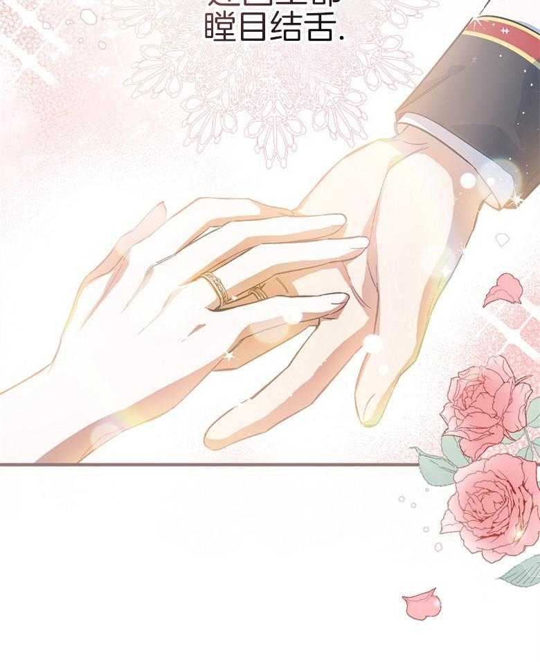 《恶女求生记》第3话 3_原因 第33页