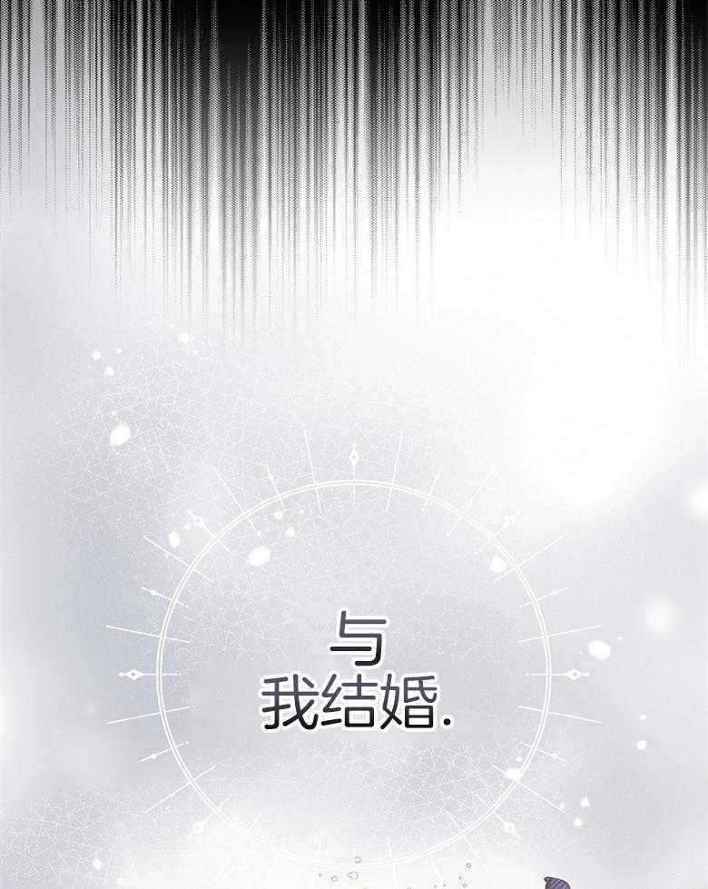 《恶女求生记》第3话 3_原因 第39页