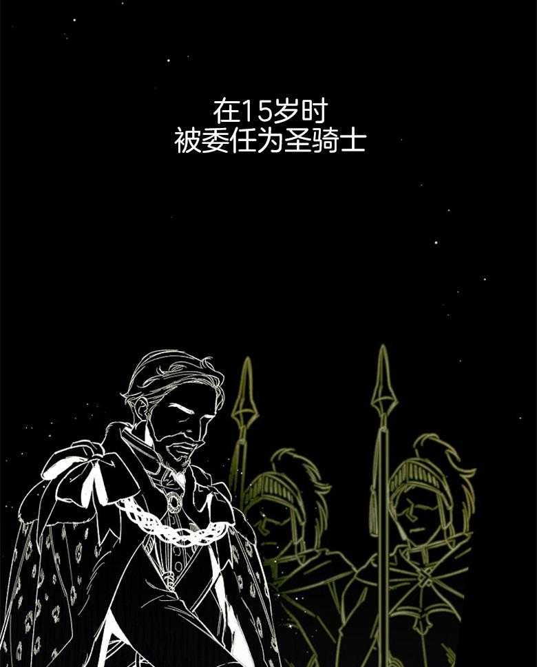 《恶女求生记》第3话 3_原因 第5页