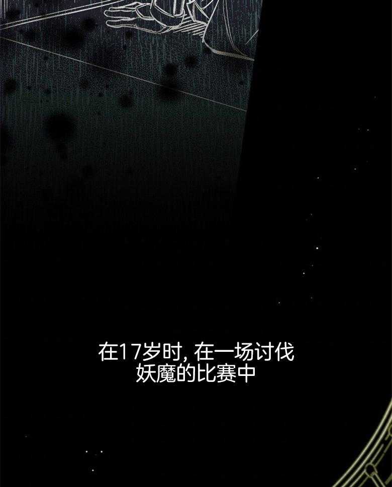 《恶女求生记》第3话 3_原因 第7页