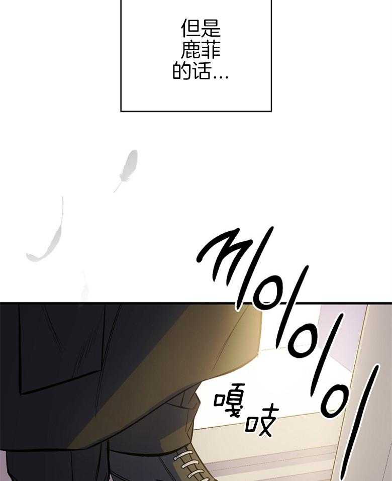《恶女求生记》第4话 4_不过是场戏 第19页