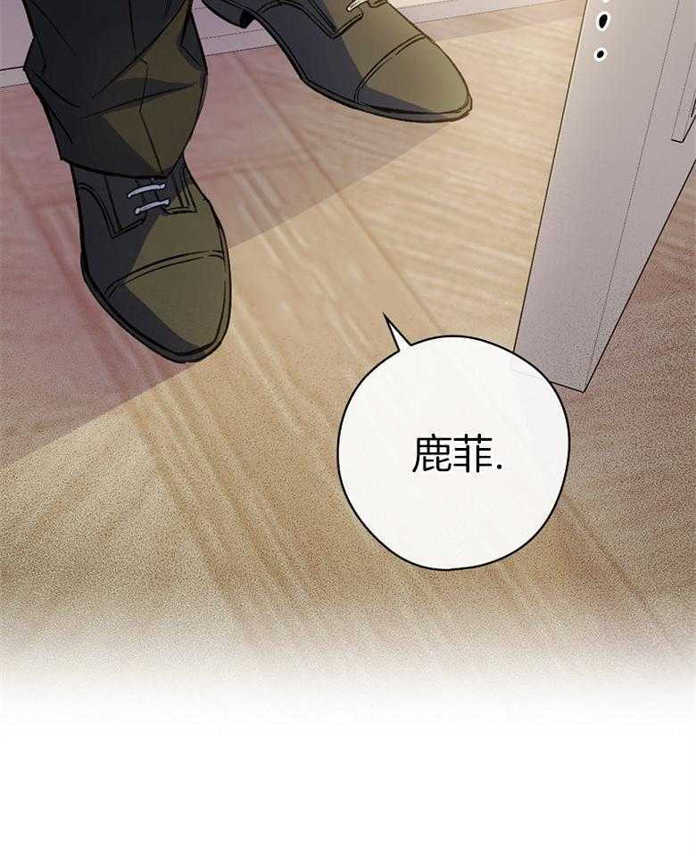 《恶女求生记》第4话 4_不过是场戏 第20页