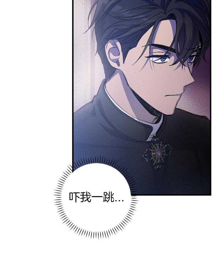 《恶女求生记》第4话 4_不过是场戏 第23页