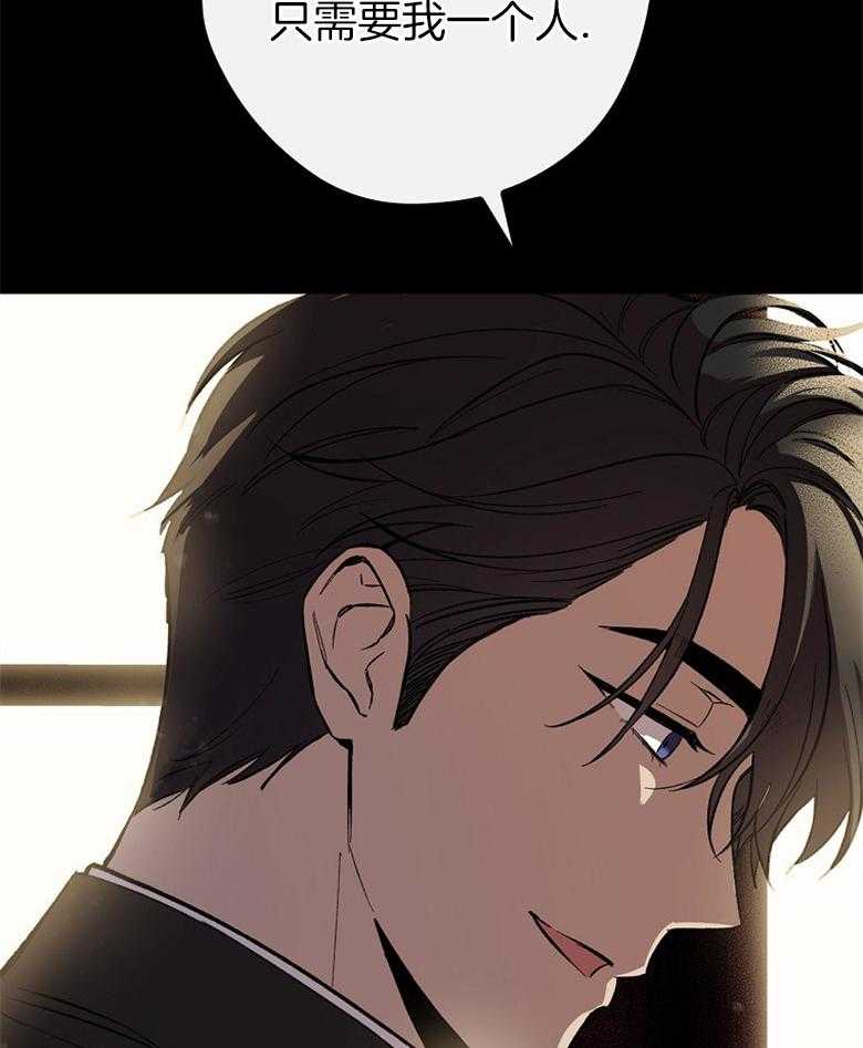 《恶女求生记》第4话 4_不过是场戏 第40页