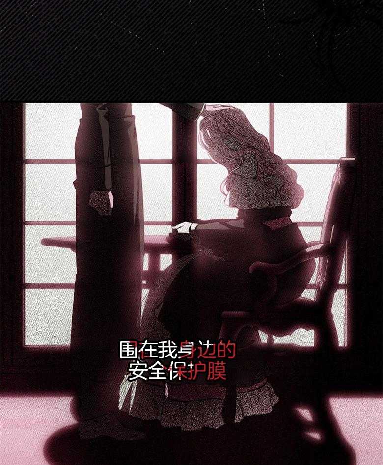 《恶女求生记》第4话 4_不过是场戏 第43页