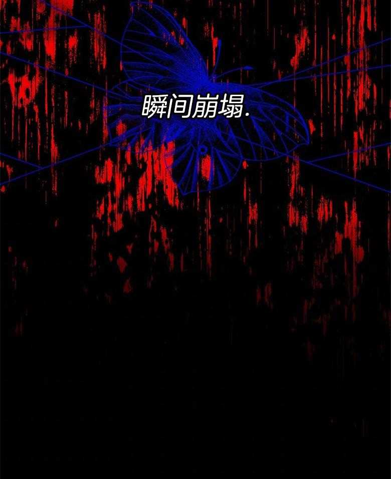 《恶女求生记》第4话 4_不过是场戏 第45页