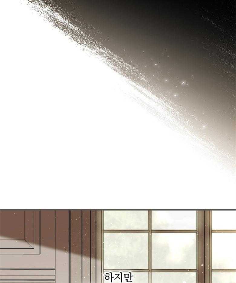 《恶女求生记》第4话 4_不过是场戏 第8页