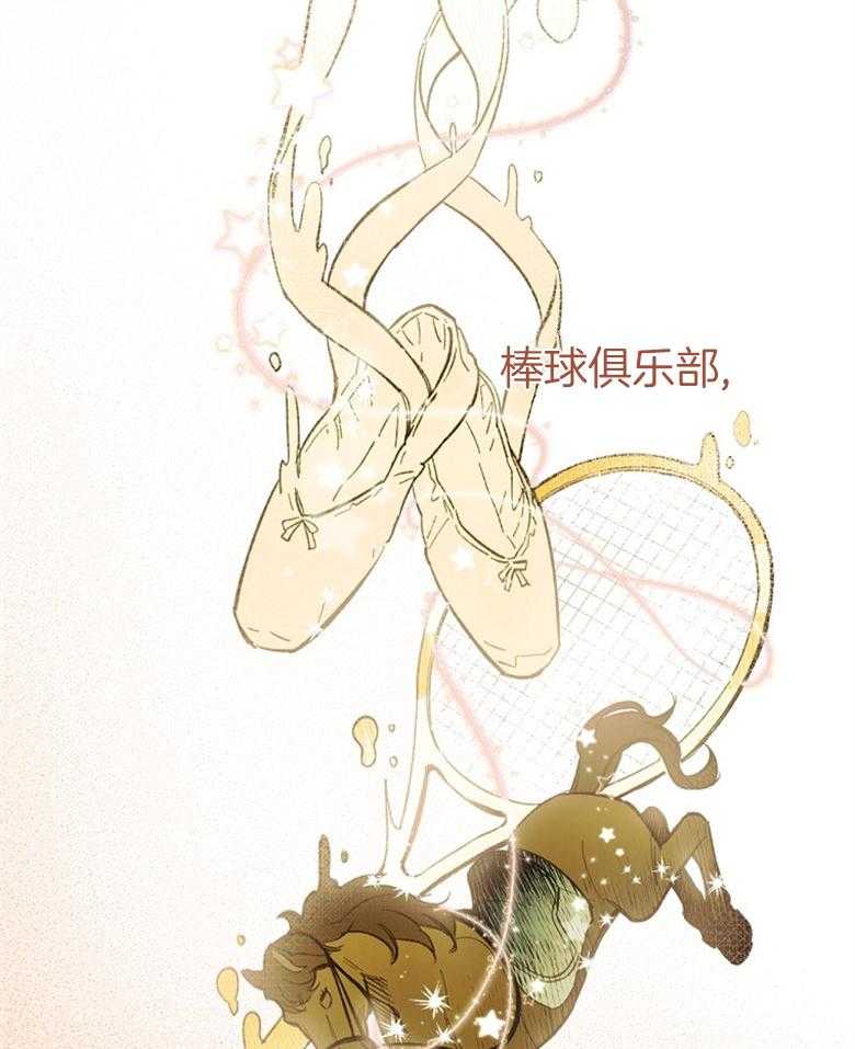 《恶女求生记》第2话 2_没什么两样 第13页