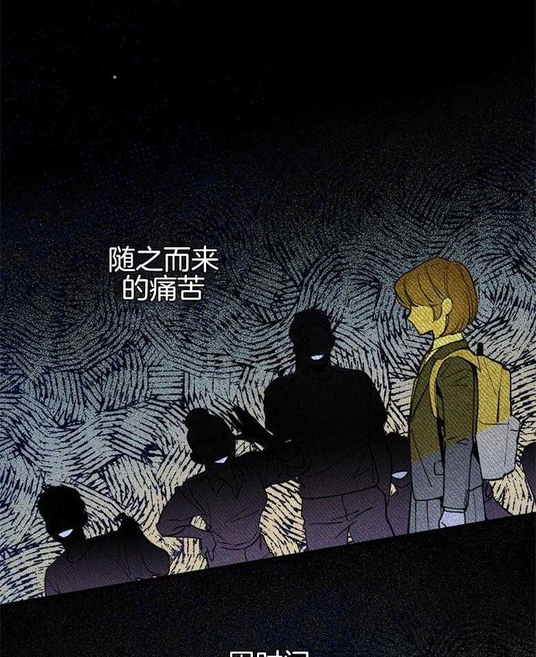 《恶女求生记》第2话 2_没什么两样 第19页