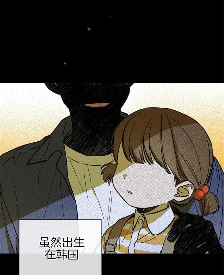 《恶女求生记》第2话 2_没什么两样 第9页