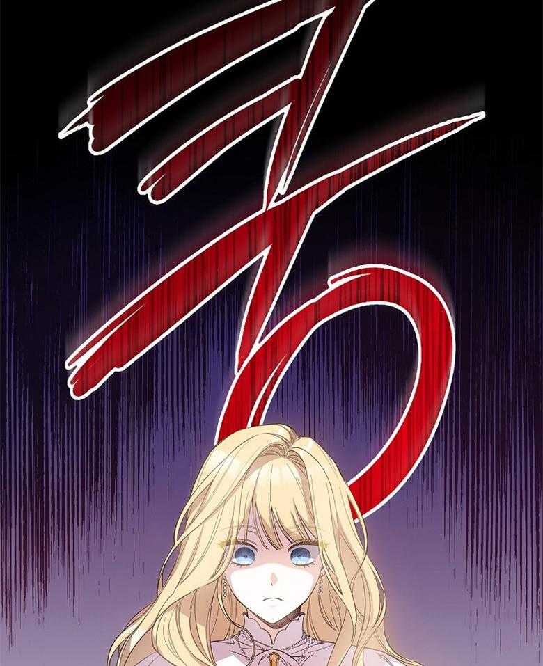 《恶女求生记》第1话 1_残酷的现实 第2页