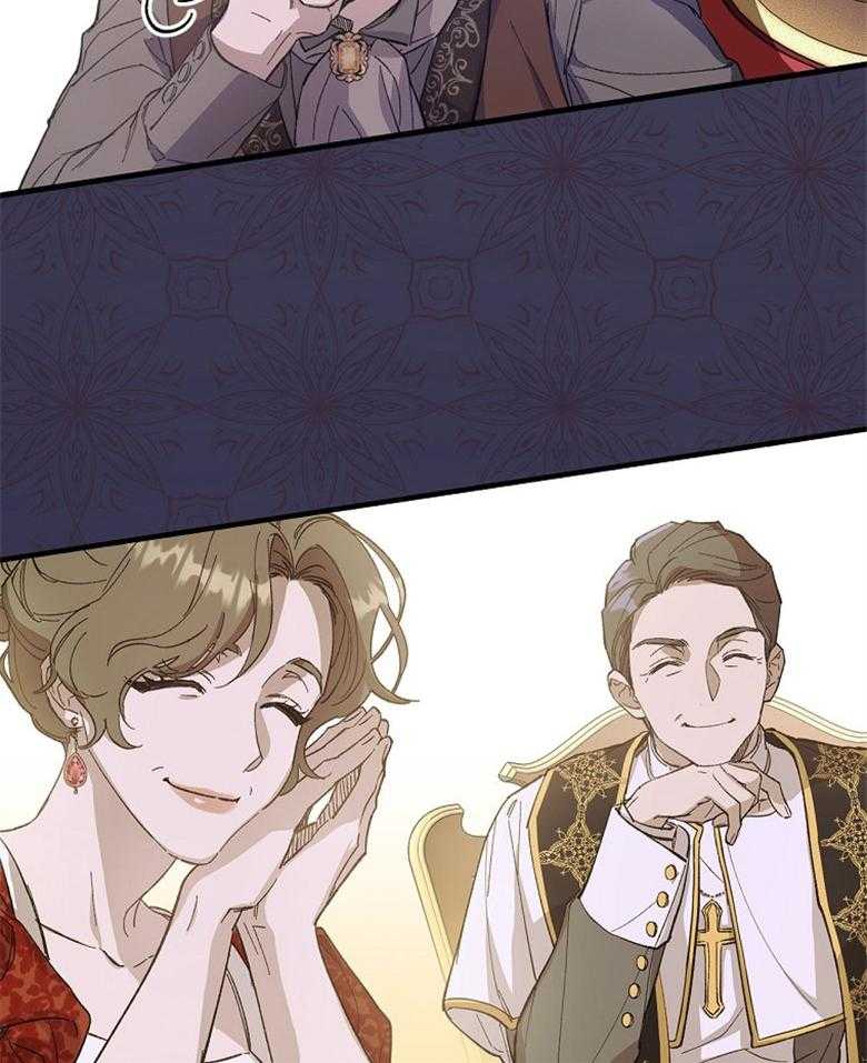 《恶女求生记》第1话 1_残酷的现实 第32页