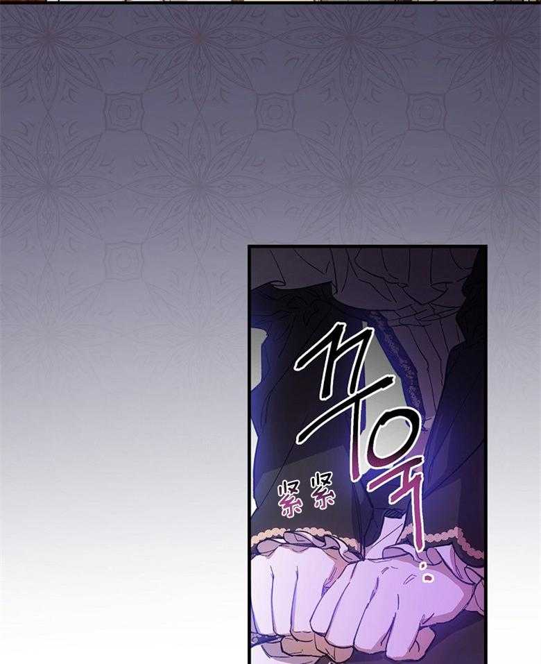 《恶女求生记》第1话 1_残酷的现实 第33页