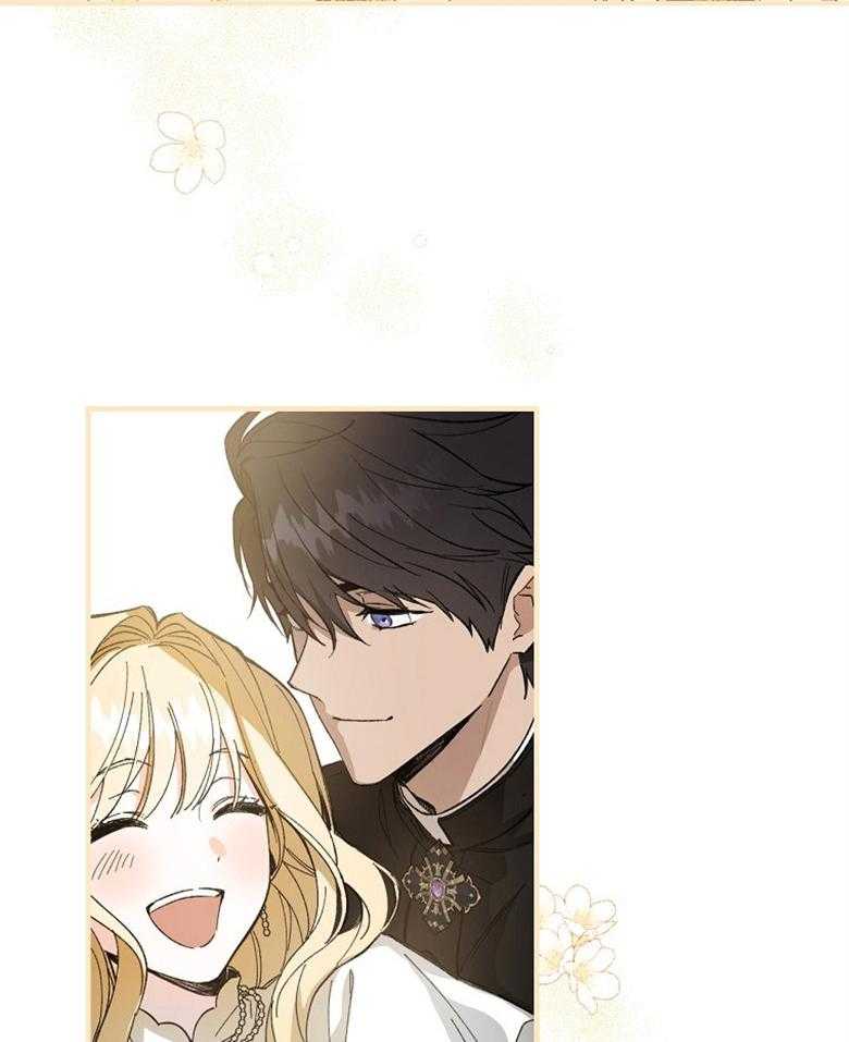《恶女求生记》第1话 1_残酷的现实 第37页