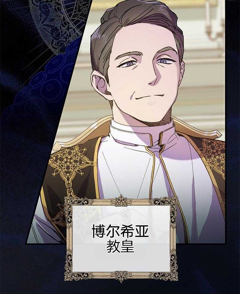 《恶女求生记》第1话 1_残酷的现实 第5页