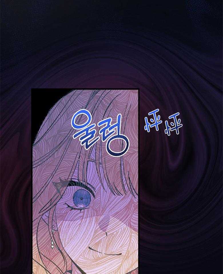 《恶女求生记》第1话 1_残酷的现实 第6页