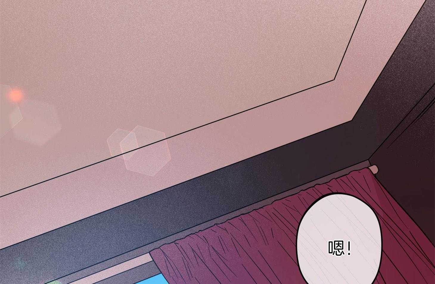 《腹黑男友太粘人》第20话 初雪 第34页
