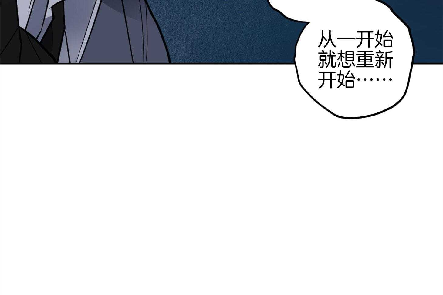 《腹黑男友太粘人》第18话 没有改变 第9页