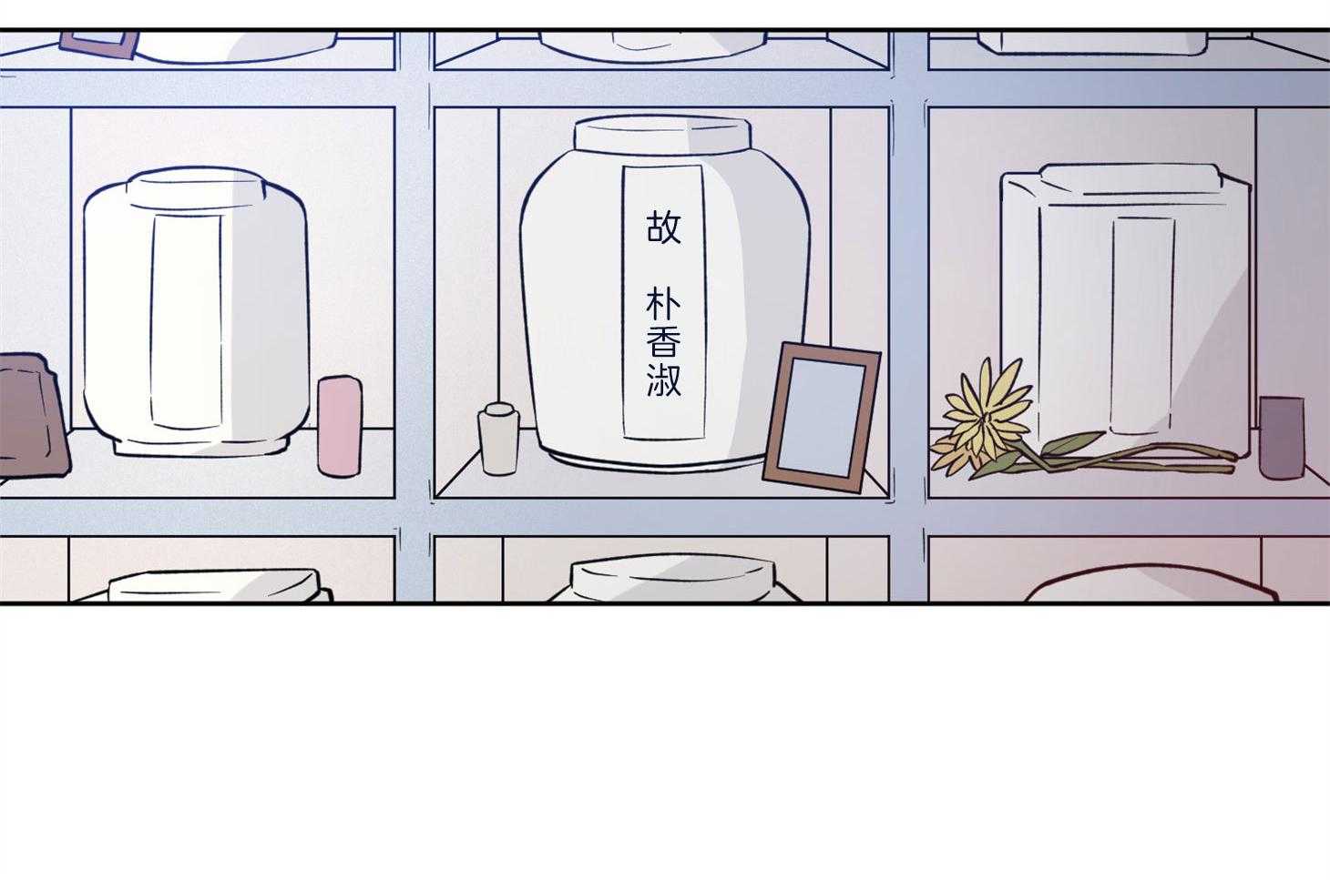《腹黑男友太粘人》第19话 互通感情 第16页