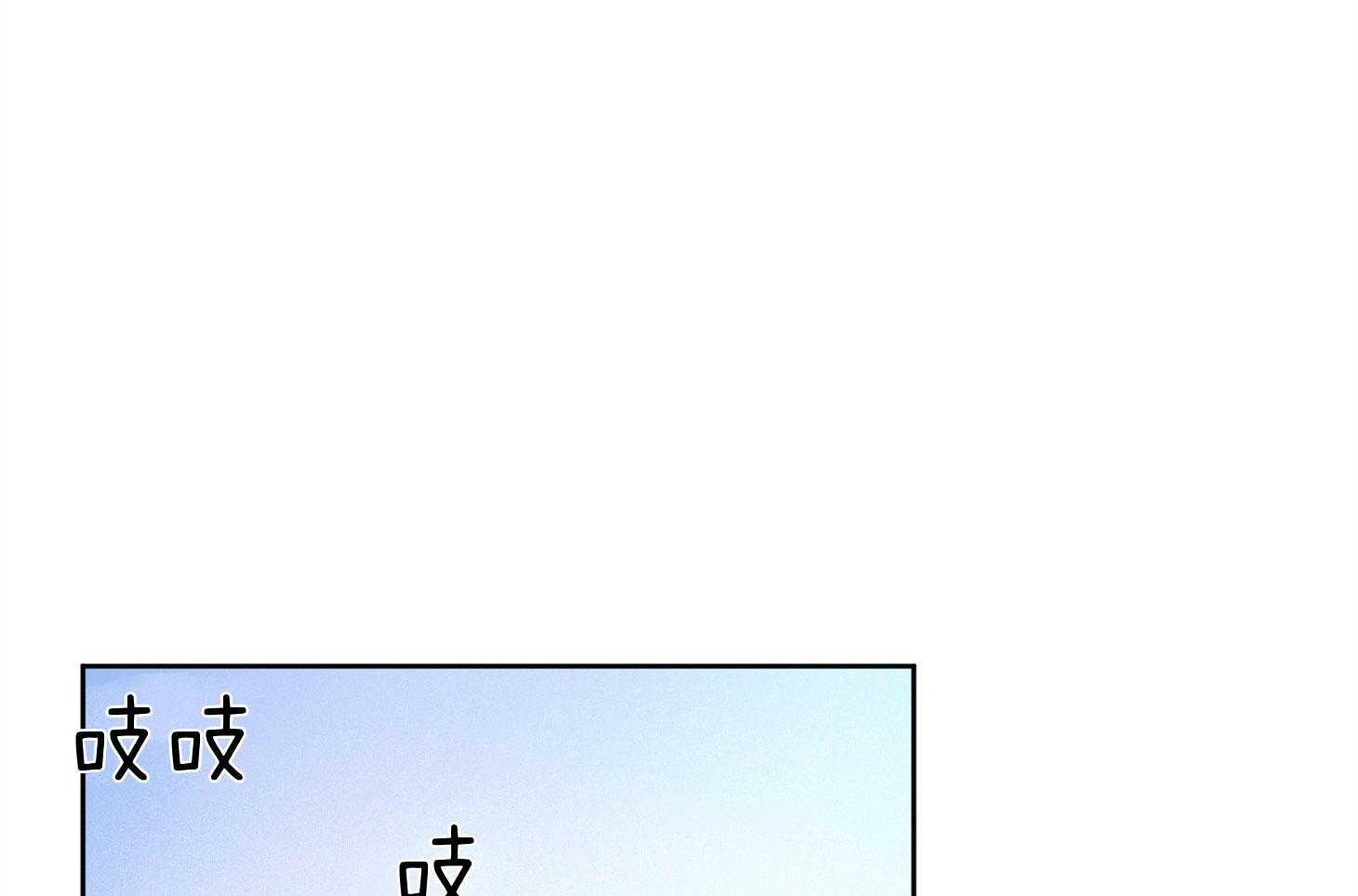 《腹黑男友太粘人》第19话 互通感情 第1页