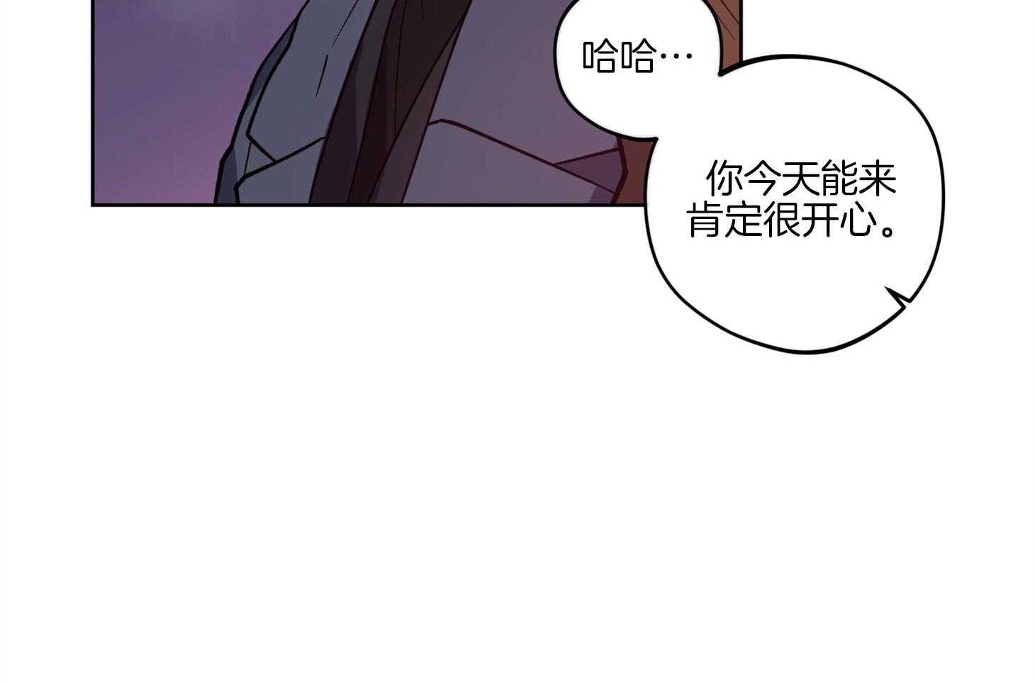 《腹黑男友太粘人》第19话 互通感情 第31页