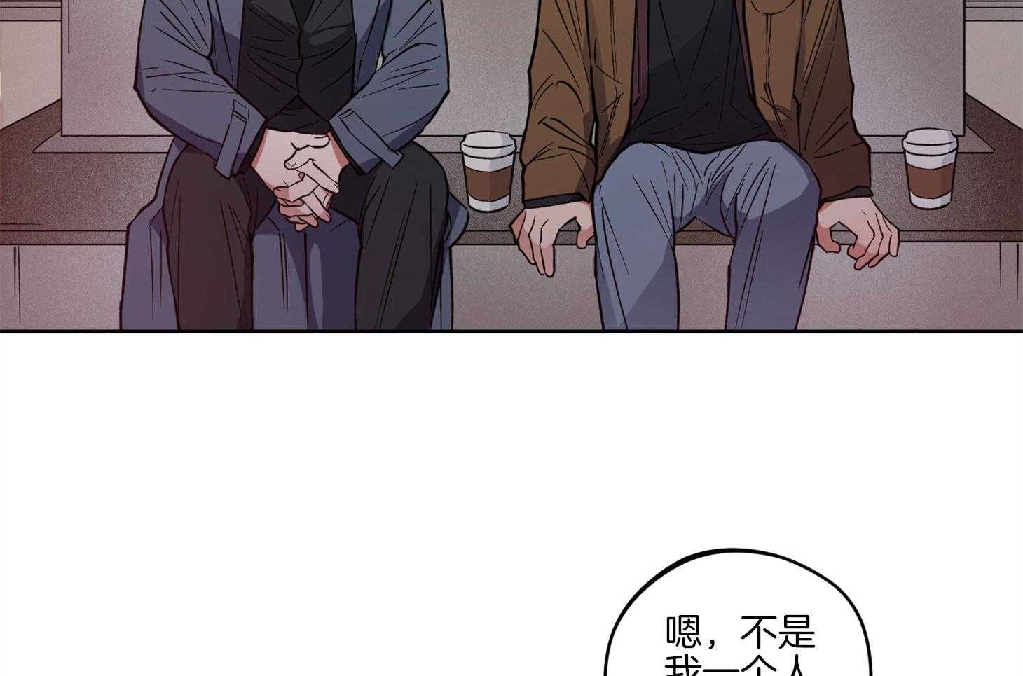 《腹黑男友太粘人》第19话 互通感情 第35页