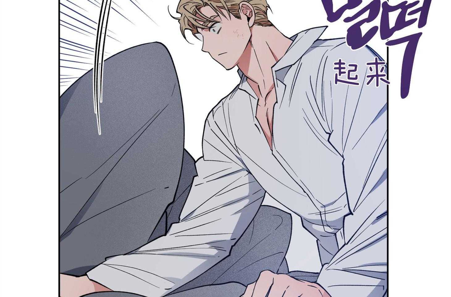 《腹黑男友太粘人》第19话 互通感情 第5页