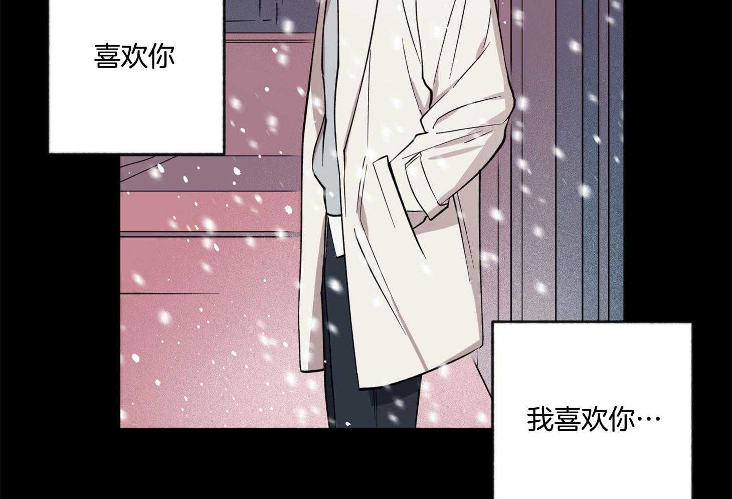 《腹黑男友太粘人》第17话 让我陪在身边 第10页