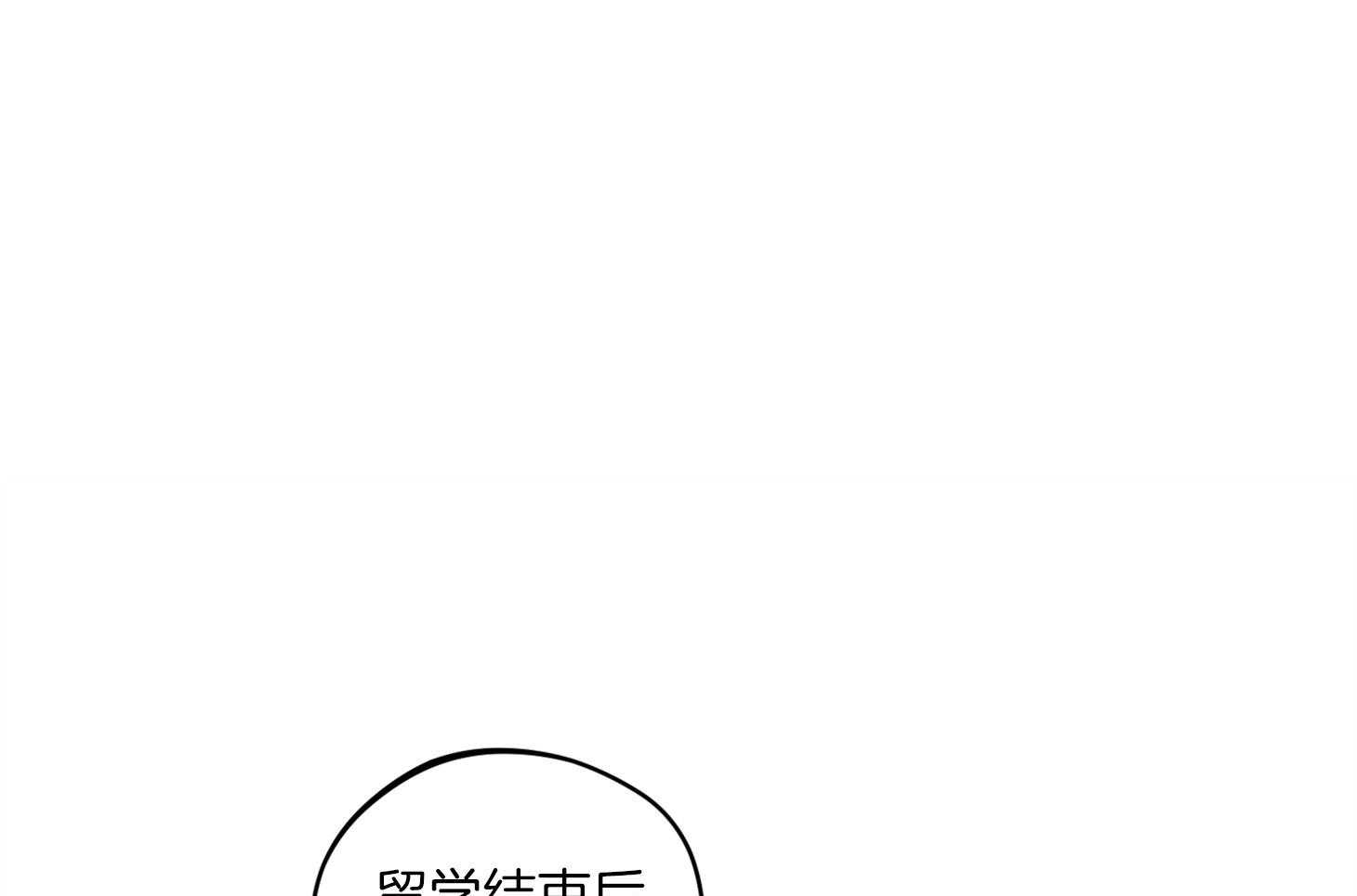 《腹黑男友太粘人》第17话 让我陪在身边 第34页