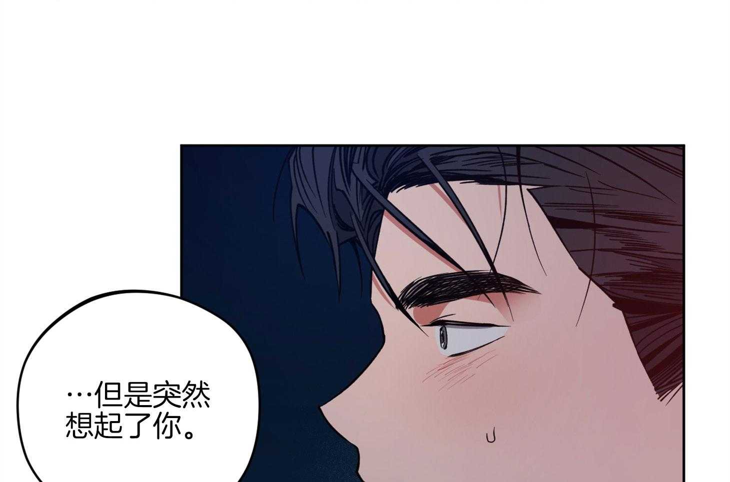《腹黑男友太粘人》第17话 让我陪在身边 第45页