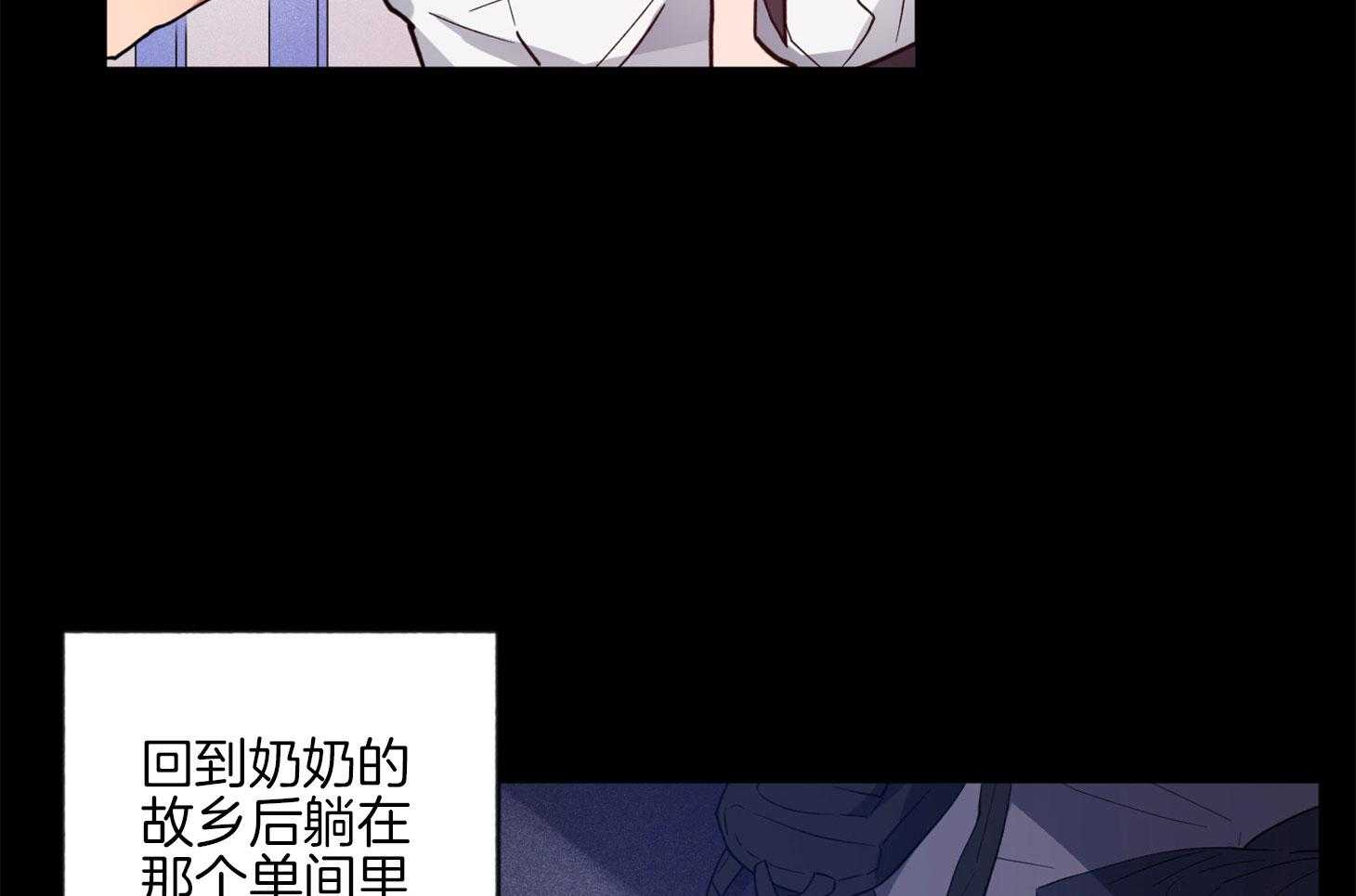 《腹黑男友太粘人》第17话 让我陪在身边 第50页