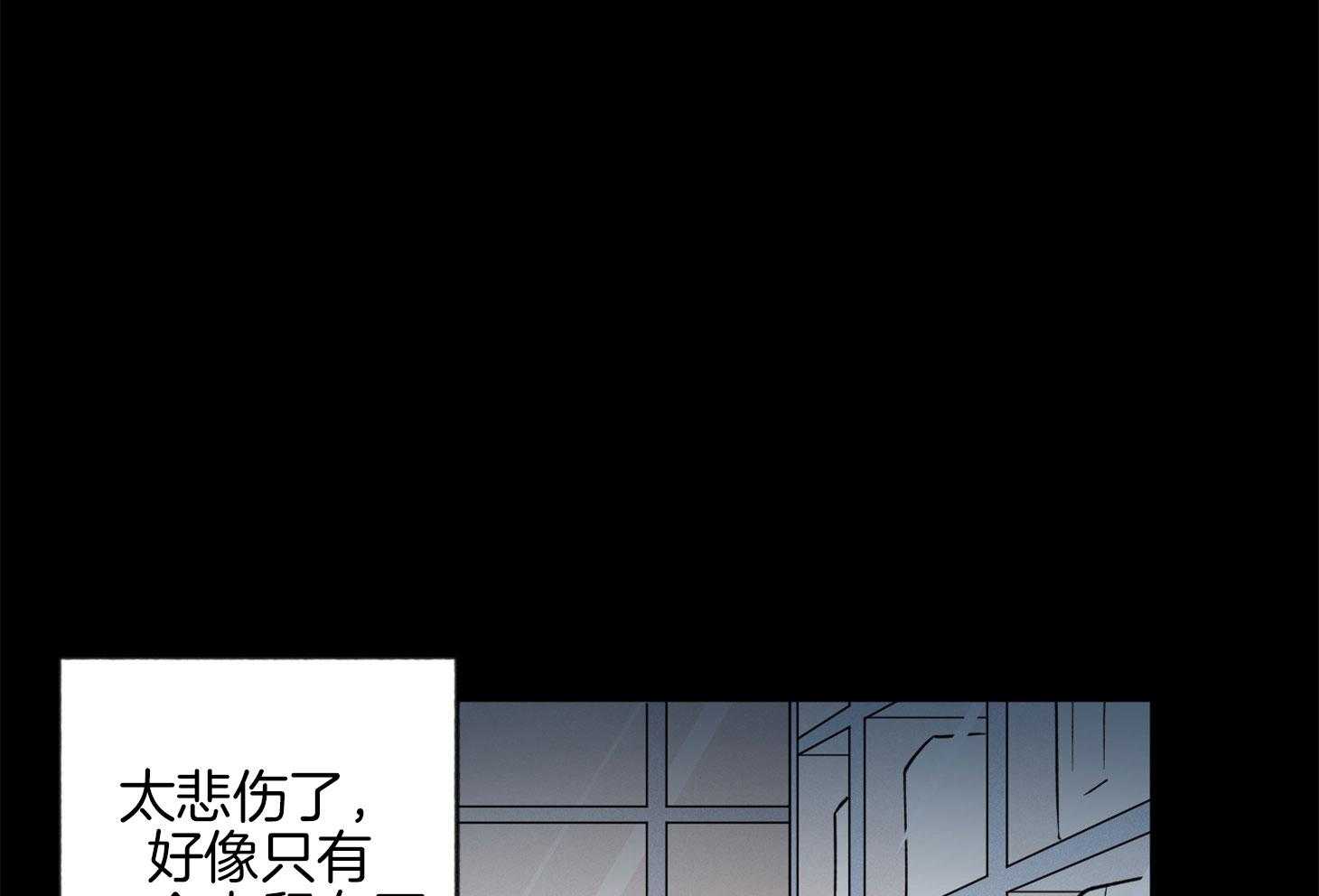 《腹黑男友太粘人》第17话 让我陪在身边 第63页