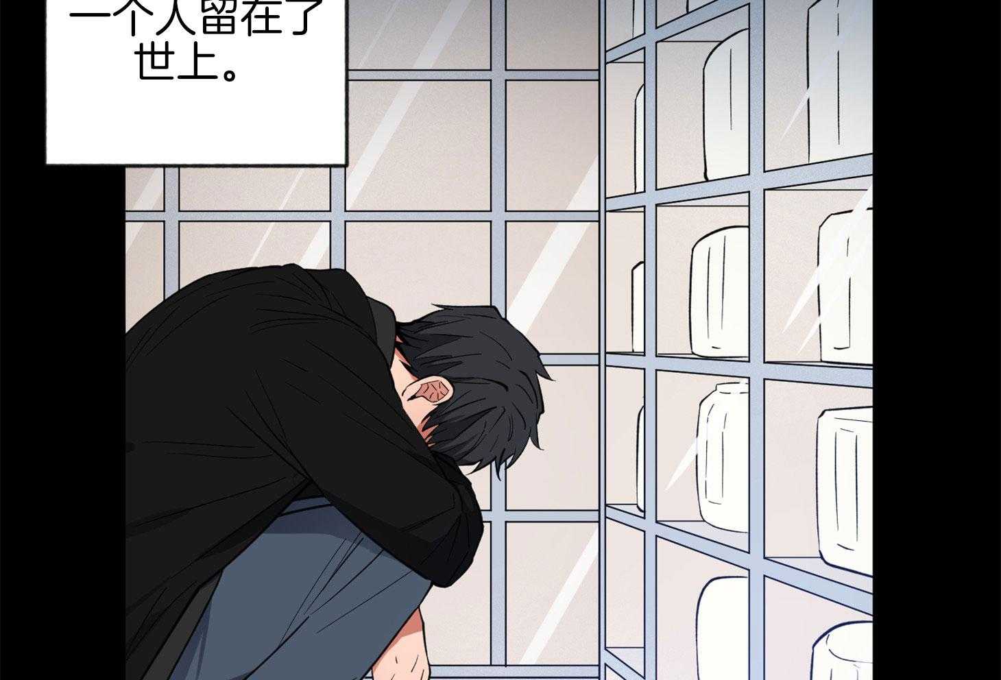《腹黑男友太粘人》第17话 让我陪在身边 第64页
