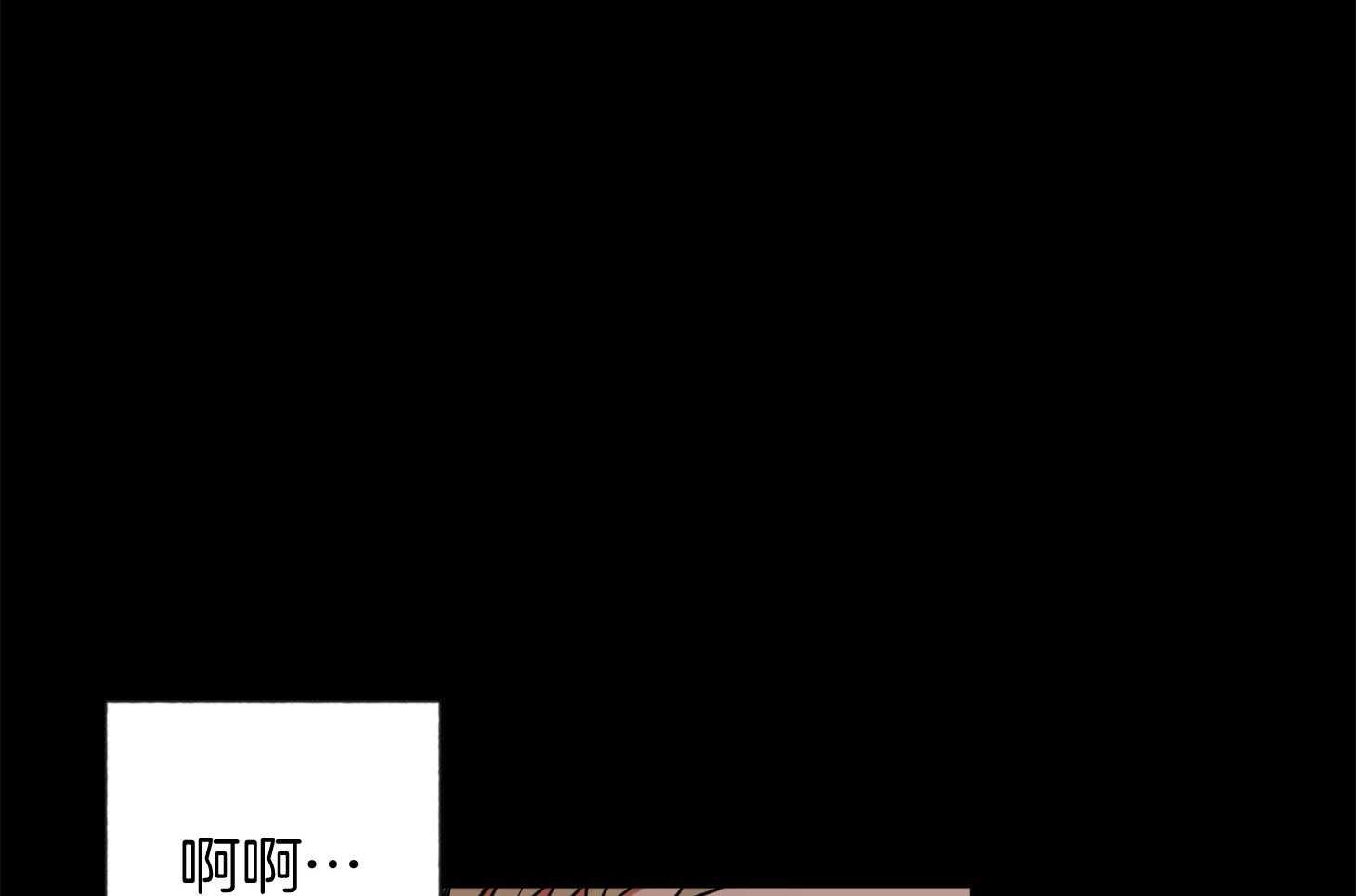《腹黑男友太粘人》第16话 在你消失之前 第24页